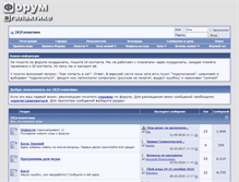 Tablet Screenshot of forum.v-galaktike.ru